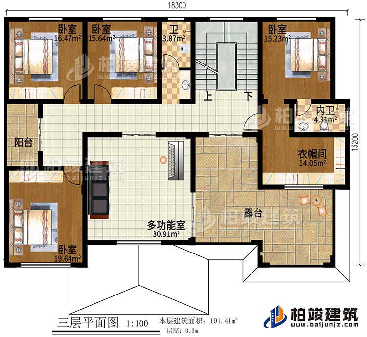 三层：4卧室，2卫生间，阳台，衣帽间，多功能室，露台