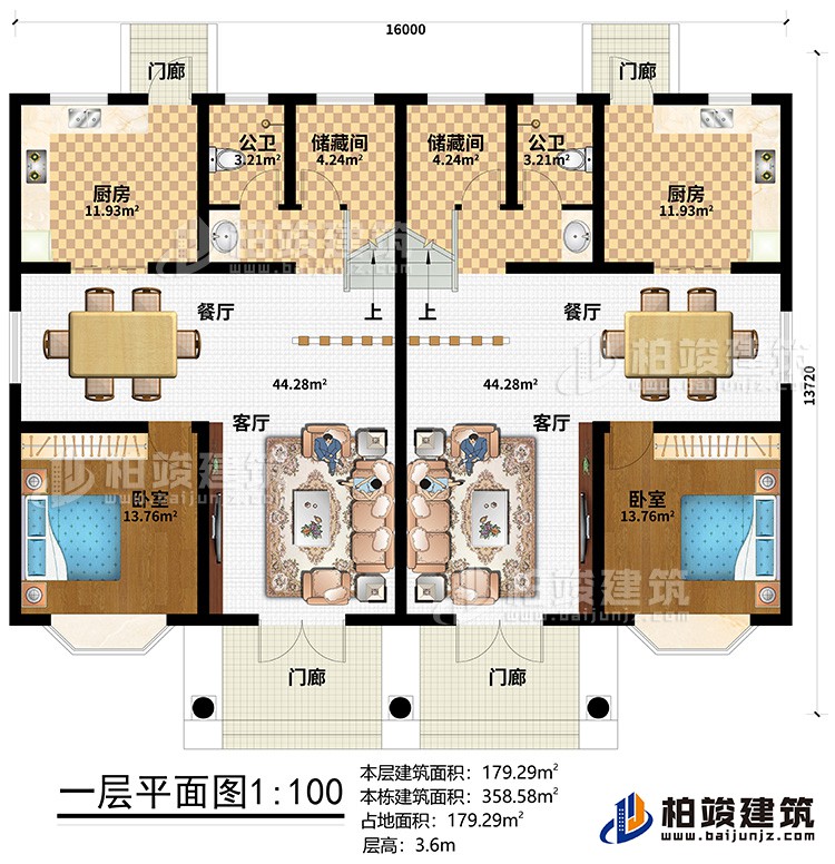 一层：4门廊、2客厅、2餐厅、2厨房、2储藏间、2公卫、2卧室