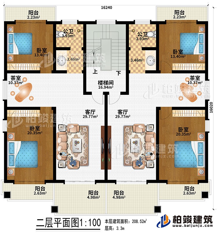 二层：2客厅、2公卫、2茶室、4卧室、6阳台、楼梯间