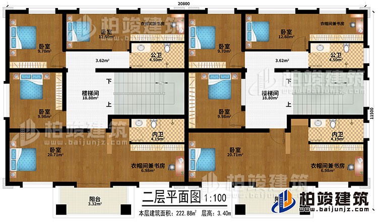 二层：2楼梯间、8卧室、4衣帽间兼书房、2公卫、2内卫、2阳台